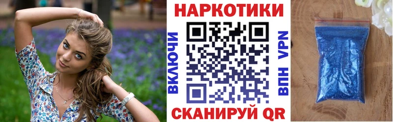 Купить Родники Канабис АМФ Гашиш Мефедрон