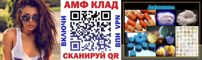 АМФЕТАМИН Розовый  Родники 