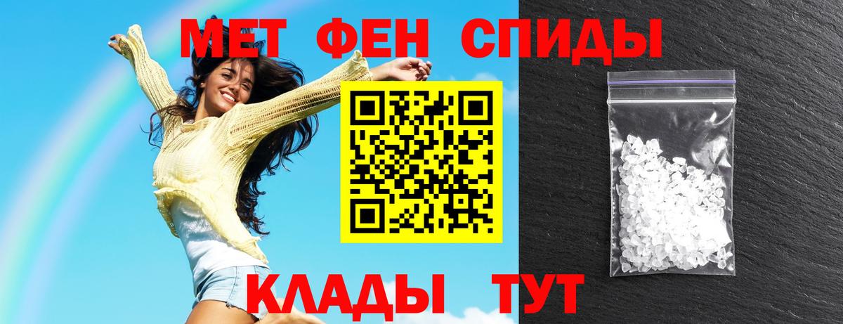 МЕФ Родники