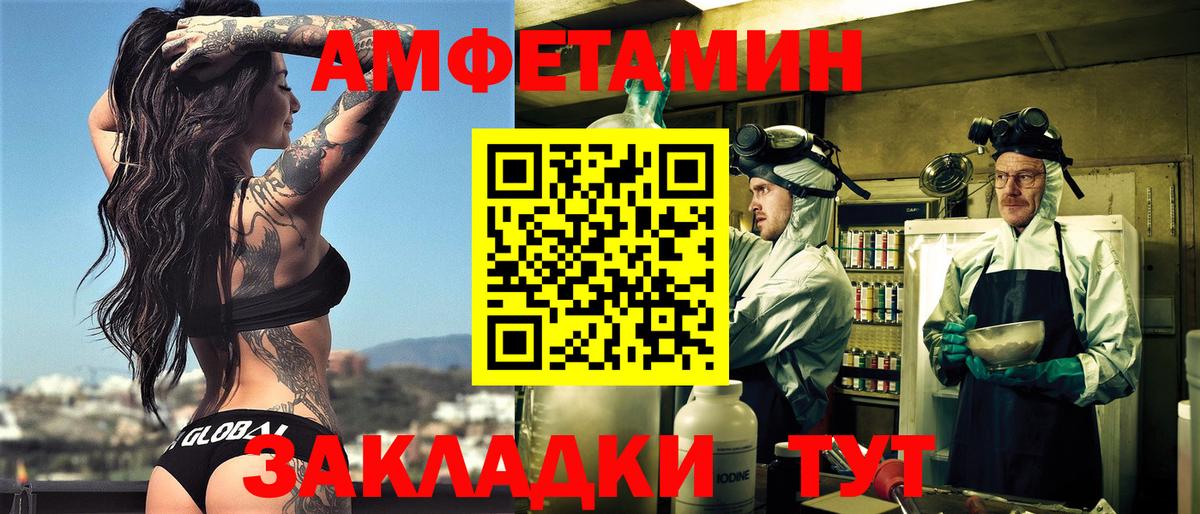 Амфетамин 98% Родники