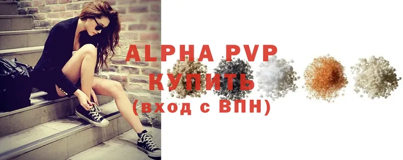 купить наркотики цена  Родники  Alpha PVP Соль 