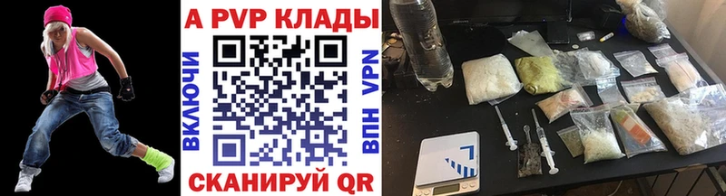 А ПВП VHQ  хочу наркоту  Родники 