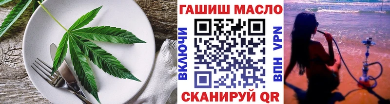 Еда ТГК марихуана  продажа наркотиков  kraken рабочий сайт  Родники 