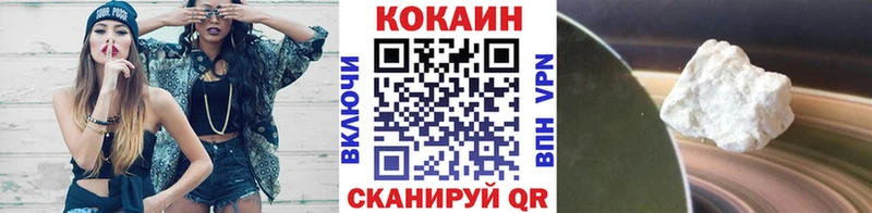 Cocaine Fish Scale  купить закладку  гидра рабочий сайт  Родники 