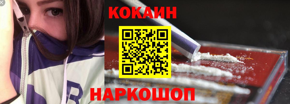 COCAIN Columbia  COCAIN 98%  Вход с VPN  Родники 