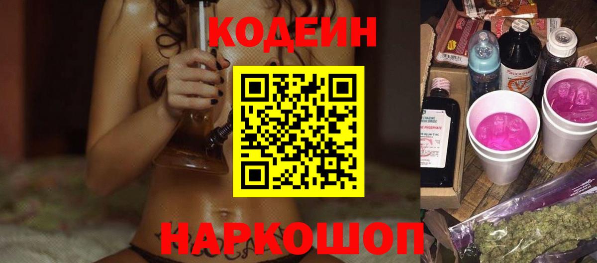 Родники  A PVP  МАРИХУАНА  Меф  COCAIN  Вход с VPN  Гарик  Гашик 