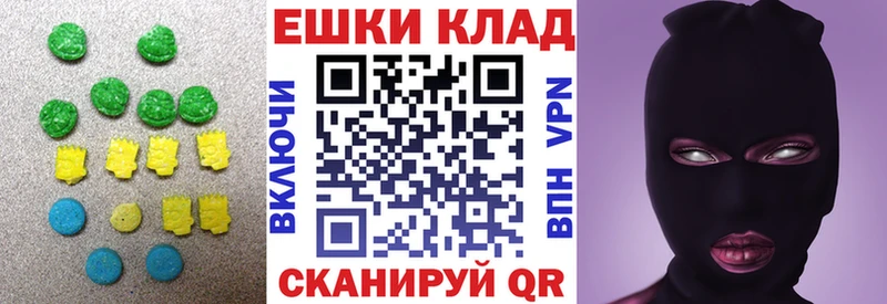Ecstasy XTC  Родники 