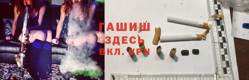 мориарти клад  Родники  ГАШИШ hashish 