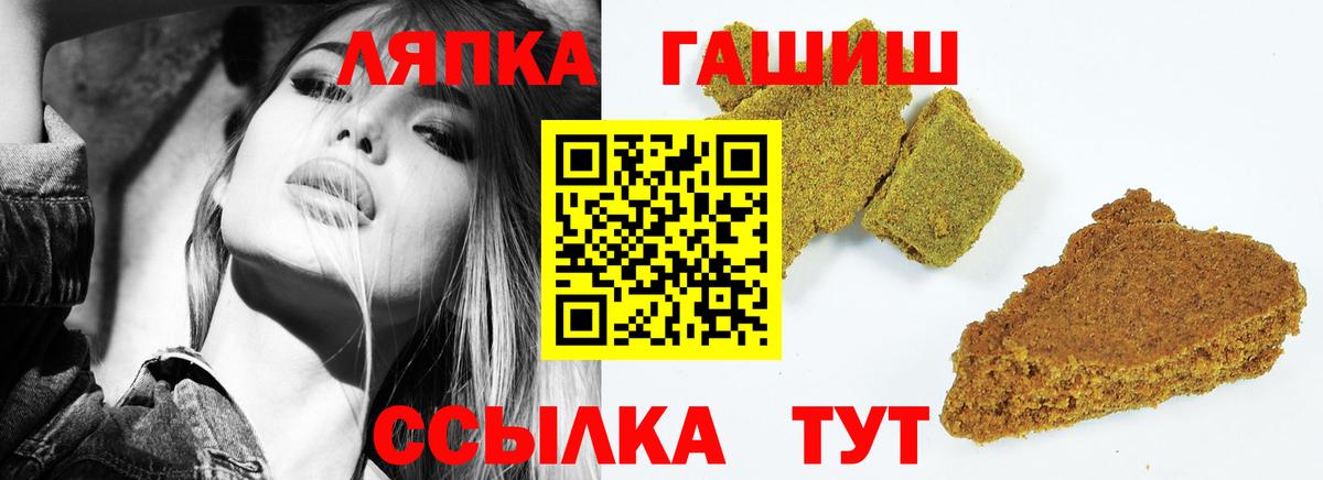 Родники  ГАШИШ хэш  ГАШИШ  Вход с VPN  Гашиш ice o lator 