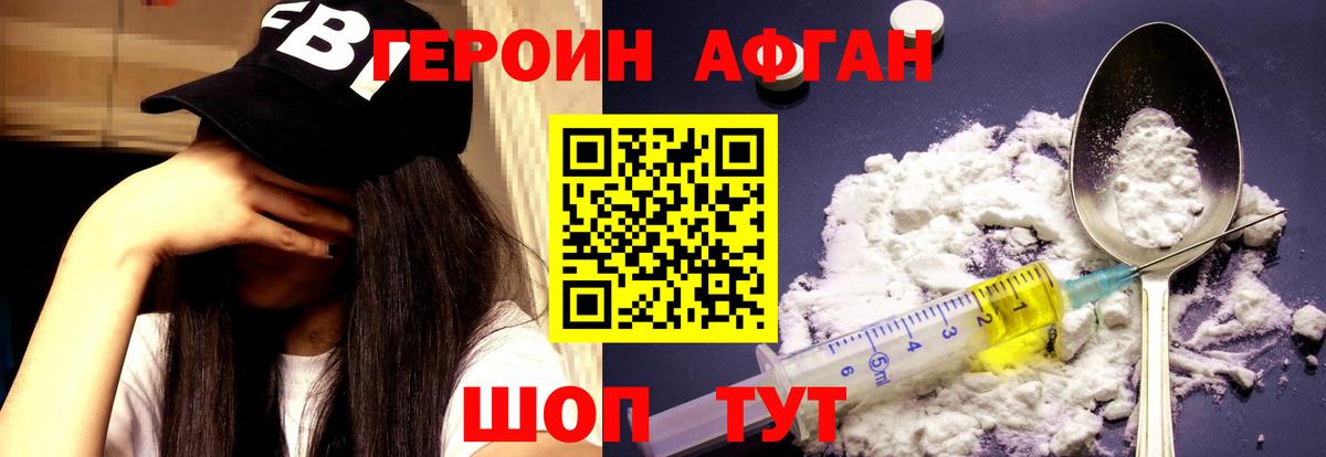 Меф МЯУ МЯУ кристаллы  Гашиш  Родники  Метадон  Вход с VPN  Канабис  КОКАИН  ГАШ 