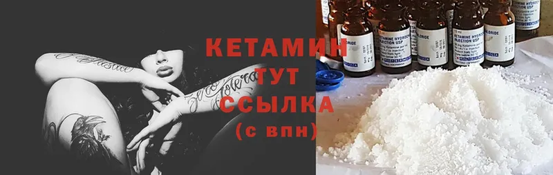 даркнет какой сайт  Родники  КЕТАМИН ketamine 