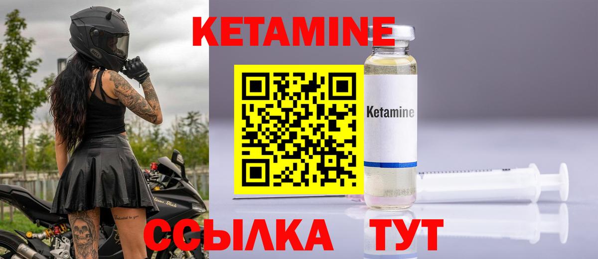  КОКАИН Родники