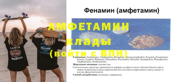 кокаин премиум Мегион