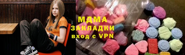 стаф Медвежьегорск