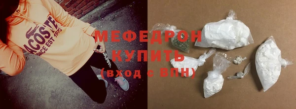 кокаин премиум Мегион