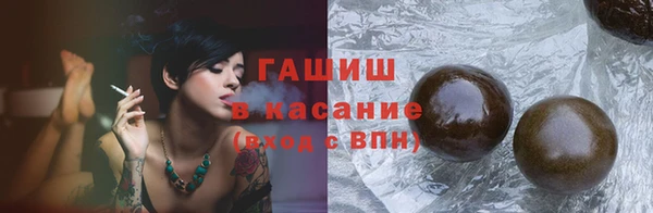 метамфетамин Алапаевск