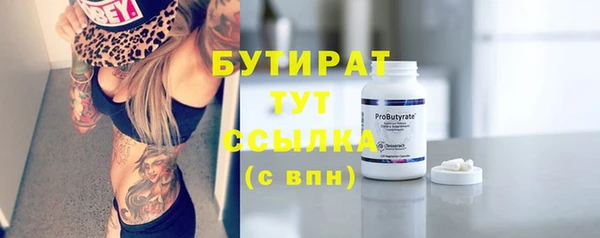 MDMA Premium VHQ Медногорск