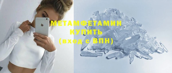 MDMA Premium VHQ Медногорск