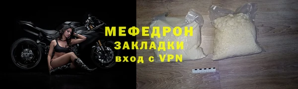 стаф Медвежьегорск