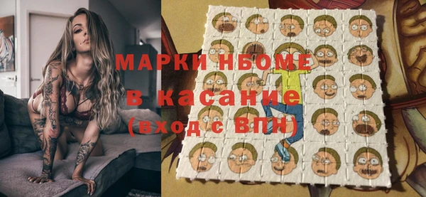 стаф Медвежьегорск