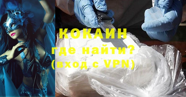 MDMA Premium VHQ Медногорск