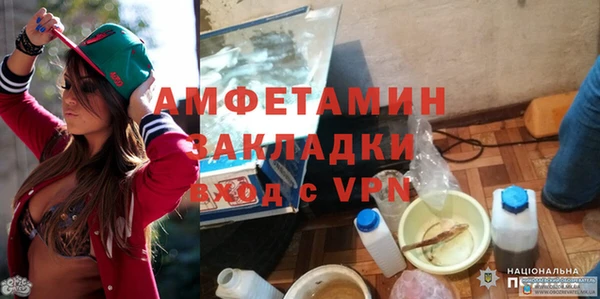 MDMA Premium VHQ Медногорск