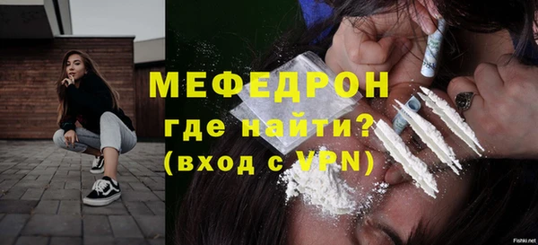кокаин премиум Мегион