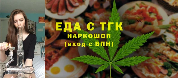 стаф Медвежьегорск