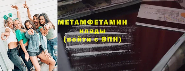 MDMA Premium VHQ Медногорск