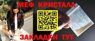 мет Гай