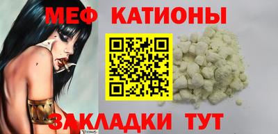 трава Абинск
