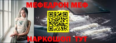 мет Гай
