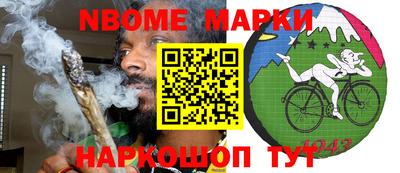MESCALINE Гагарин
