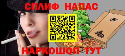 MESCALINE Гагарин