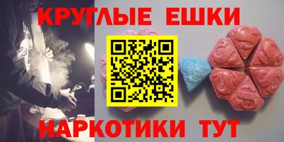 мет Гай