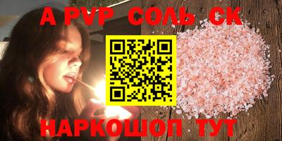 MESCALINE Гагарин