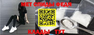 мет Гай