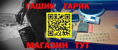 мет Гай