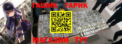 мет Гай