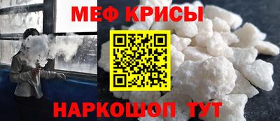 Альфа ПВП Абакан