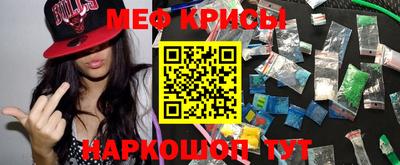 MESCALINE Гагарин