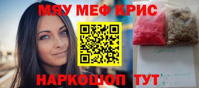 мет Гай