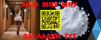 MESCALINE Гагарин