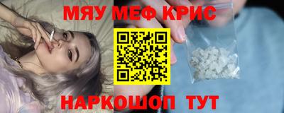MESCALINE Гагарин