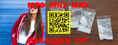 мет Гай