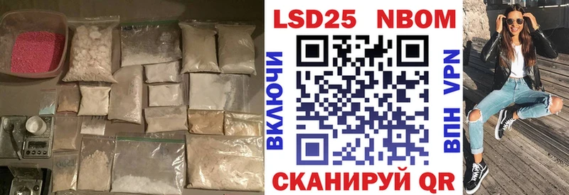 omg сайт  Родники  LSD-25 экстази кислота 