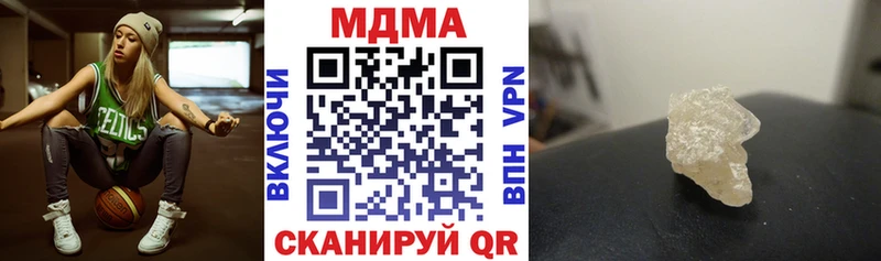 MDMA молли  ОМГ ОМГ онион  Родники  купить наркотики цена 