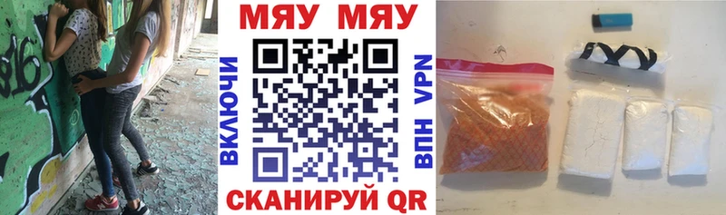 ОМГ ОМГ зеркало  Родники  МЕФ mephedrone  закладки 