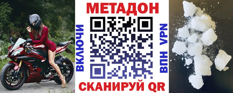 блэк спрут ссылки  Родники  Метадон methadone 