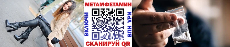 МЕТАМФЕТАМИН Декстрометамфетамин 99.9%  Родники 